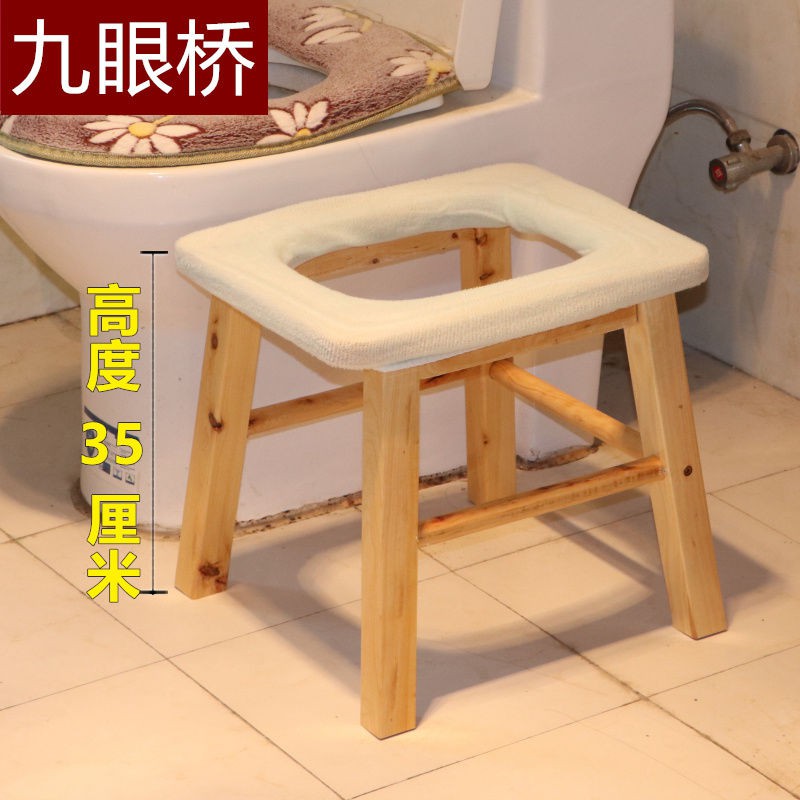 Ghế nhà vệ sinh bằng gỗ đặc 35 gia đình cao cấp dành cho phụ nữ mang thai, ngồi nhẹ người già, thiết bị xổm tiện lợ