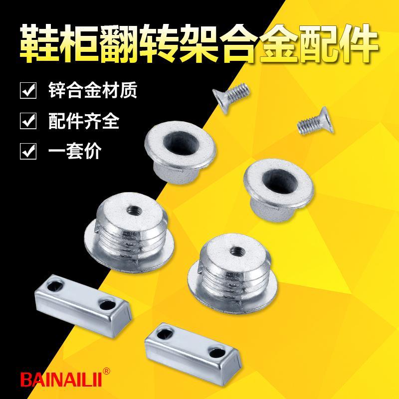 Phụ Kiện Trục Xoay / Ốc Vít Xoay Bằng Hợp Kim Kẽm Cho Khung Kệ Giày