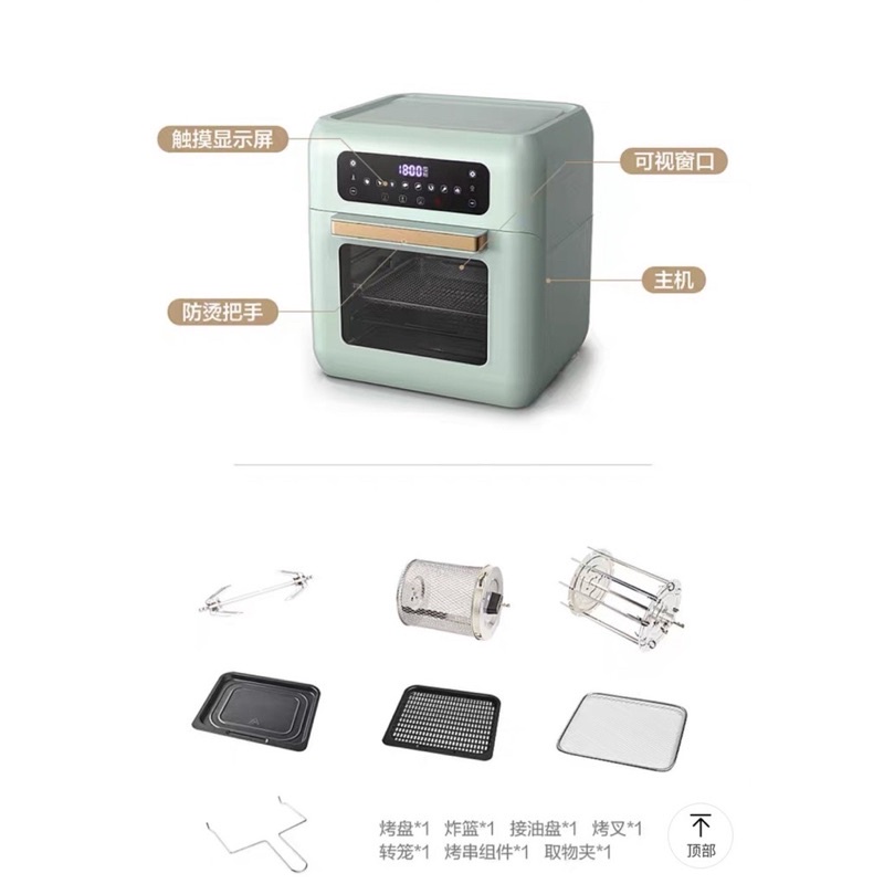 LÒ CHIÊN KHÔNG DẦU TÍCH HỢP NƯỚNG ĐIỆN BEAR 2IN1