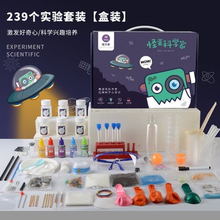 【happylife】New children’s fun scientist experiment creative diy chemical production material stem science and education toy set