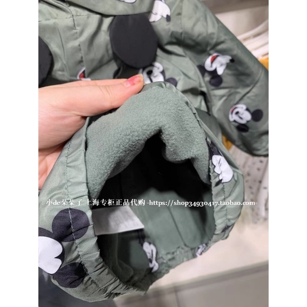 Áo gió lót nỉ HM cho bé