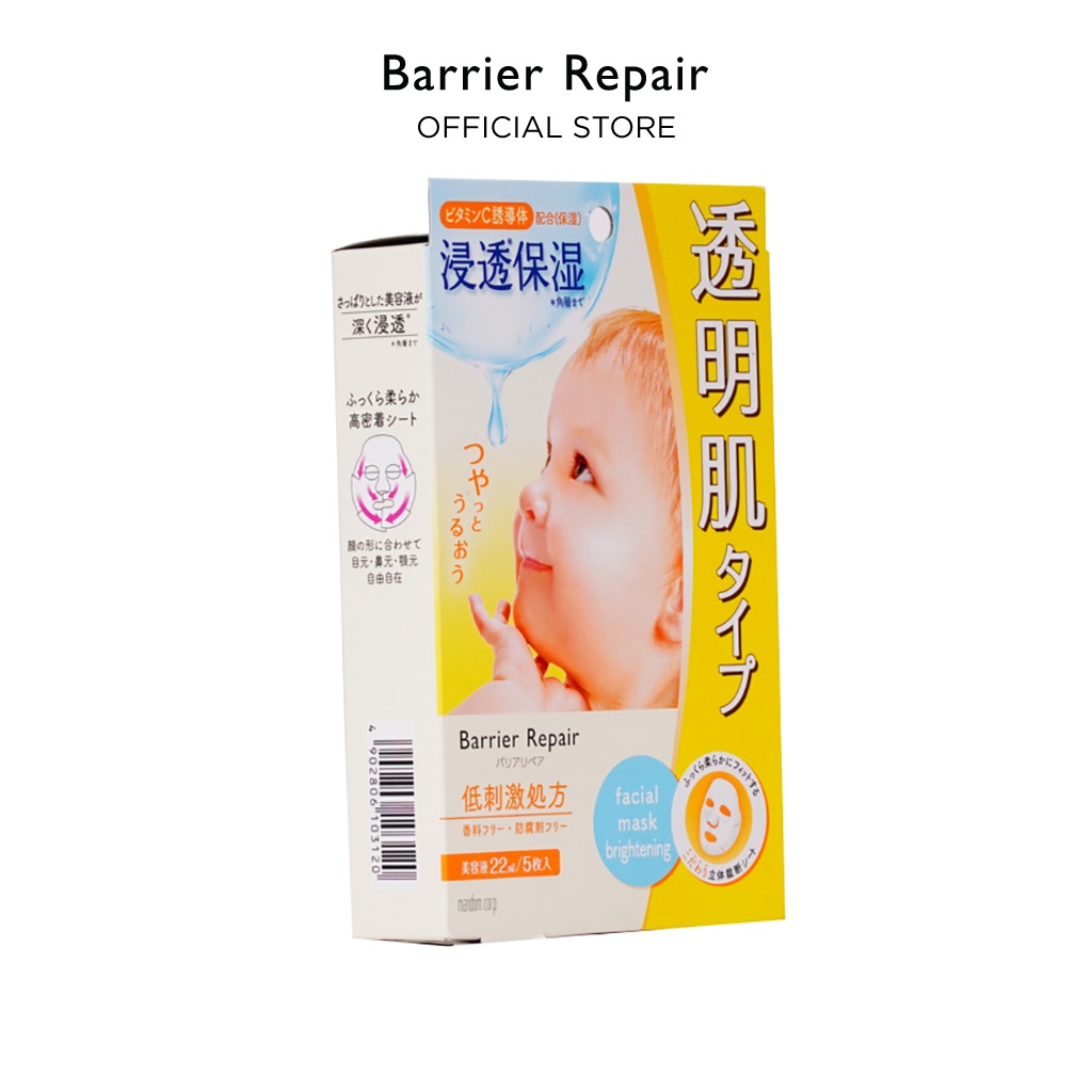 Hộp 5 miếng mặt nạ BARRIER Repair Facial Mask Brightening