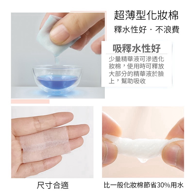 Bông Tẩy Trang Siêu Mềm Chất Lượng Cao Trang Điểm Cho Nữ | BigBuy360 - bigbuy360.vn