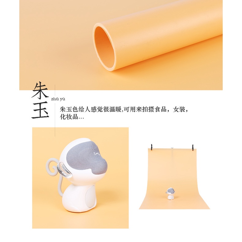 PHÔNG NỀN PVC CHỤP ẢNH MỸ PHẨM, PHỤ KIỆN NHIỀU MÀU SIZE 1M*2M