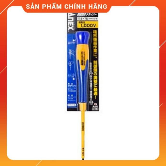 Tô vít cách điện điện tử No.3590 - 3x75 Anex - Chính Hãng