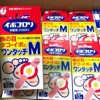 Miếng dán mụn cóc, chai tay, chai chân Nhật Bản 12 miếng (IBOKORORI)