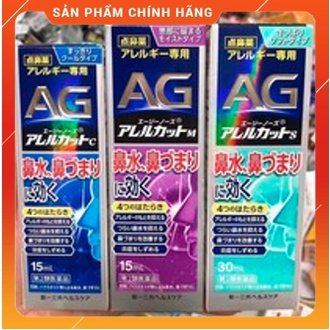 XỊT NGẠT MŨI AG NHẬT BẢN 15-30ML