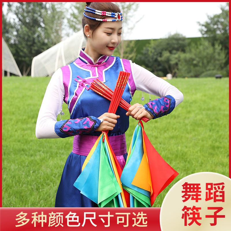 Đũa tập múa phong cách Mông Cổ cổ điển cho người lớn và trẻ em