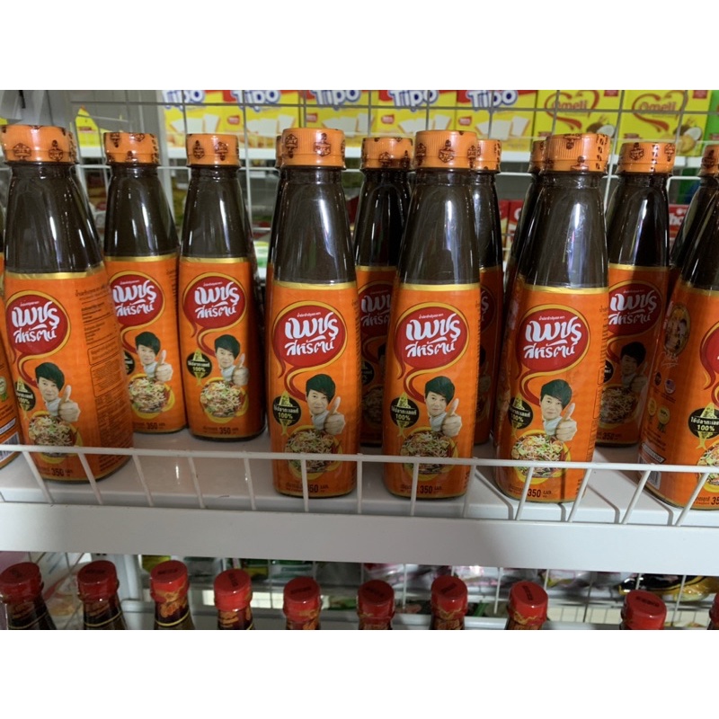 Mắm trộn gỏi đu đủ,somtum thái lan, loại đặc biệt siêu ngon . ( chai 350mll )