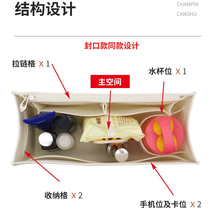 Lót túi giữ form burberry freya tote bag organiser insert Túi xách Trọn gói Túi mật Gói thu thập Túi dọn dẹp