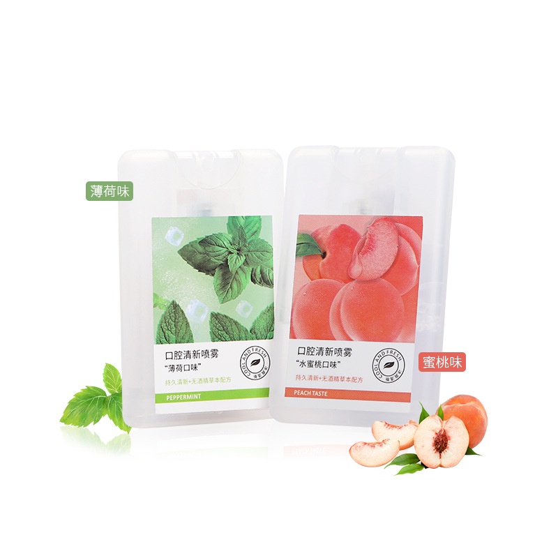 (Bán buôn – Sỉ) Xịt Thơm Miệng Vị Đào, Trà Xanh Thơm Mát SIGO