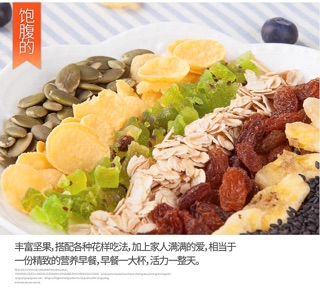 NGŨ CỐC HOA QUẢ, HẠNH NHÂN
