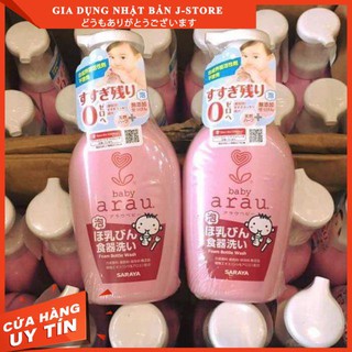 [Hàng Nhật Nội Địa]  Nước rửa bình sữa Arau baby 500ml