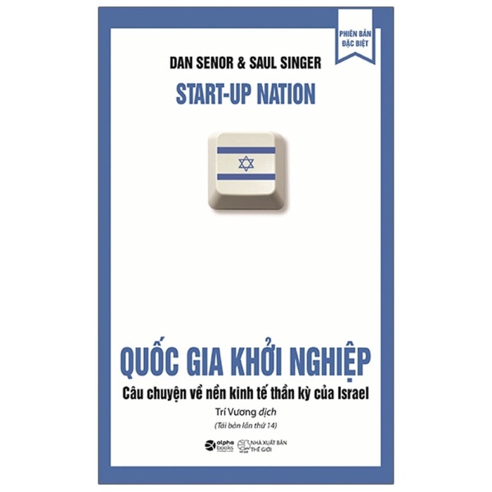 Sách: Quốc gia khởi ngihệp