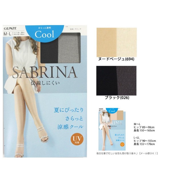 Quần vớ hè Sabrina Cool Nhật Bản làm mát chống xước, chống tia UV