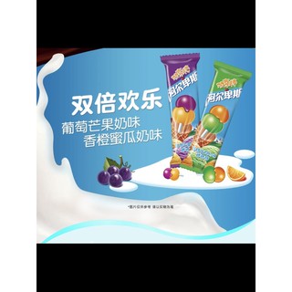 Kẹo mút Alpenliebe đôi