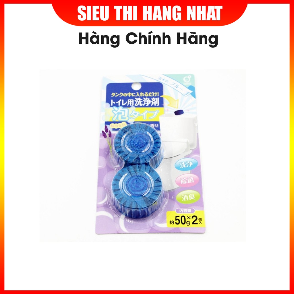 Set 2 viên thả bồn cầu hương lavender