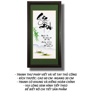 Tranh thư pháp - chữ gia đình 10 - tranh minh hiền