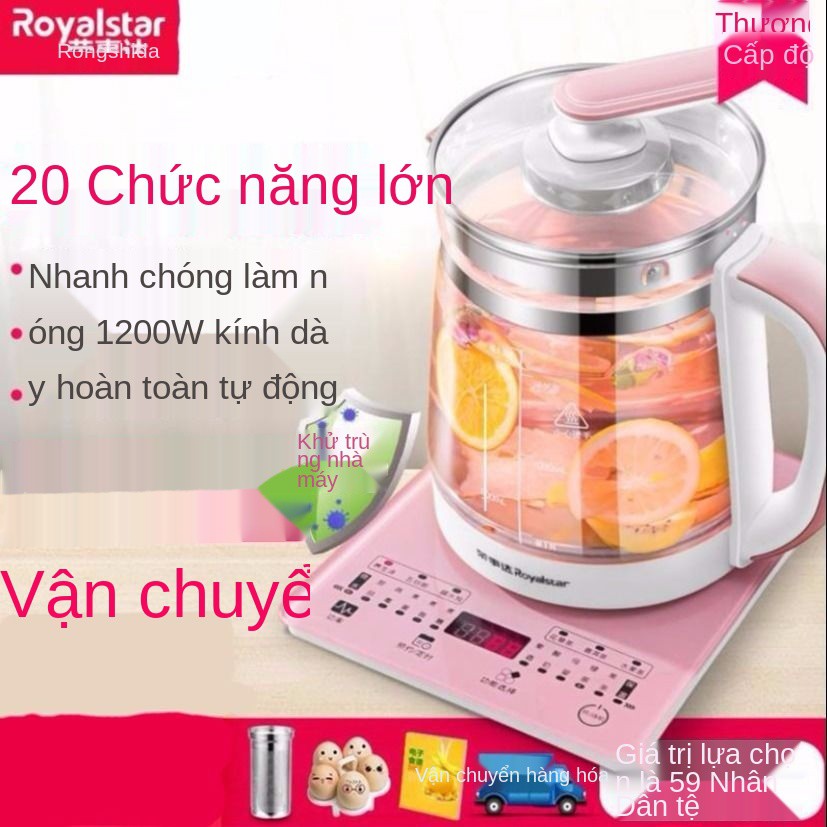 Nồi ủ sức khỏe Rongshida thủy tinh dày tự động đa chức năng tại nhà Máy pha trà nhỏ ấm hoa đun sôi