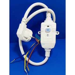 Bộ dây nguồn kèm Rơ le chống giật PRCD 16A -230V, dây 80 cm thay thế cho bình nóng lạnh