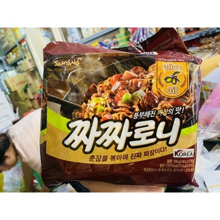 Mì cay Samyang 140gr