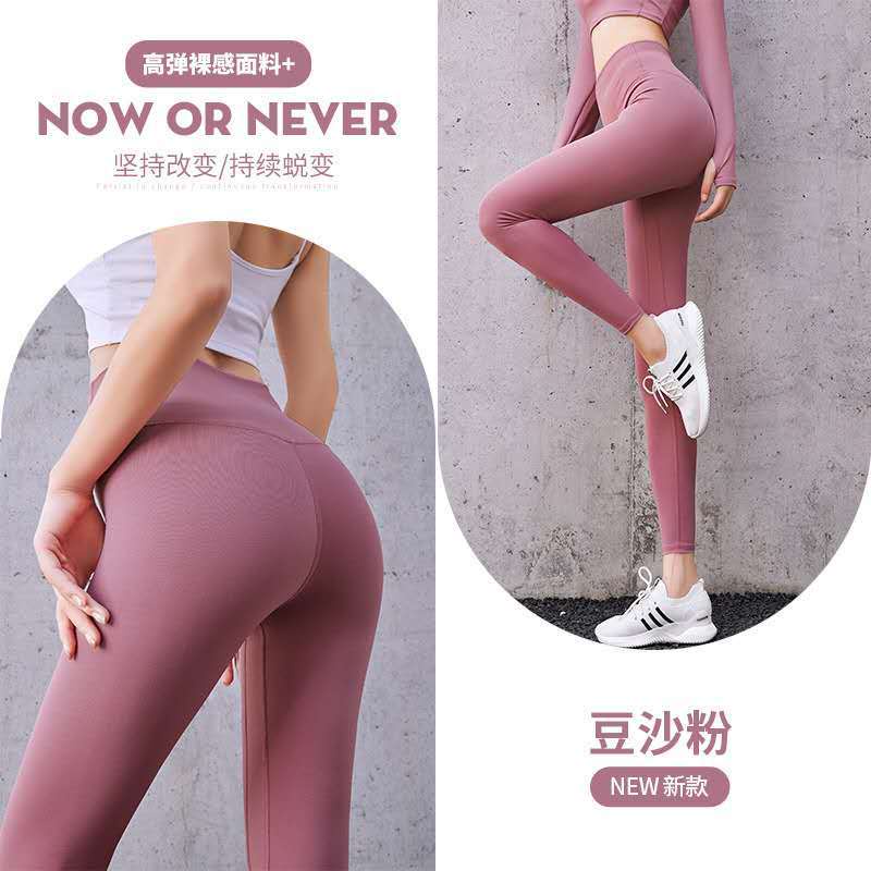 Quần Legging Thể Thao Lưng Cao Ôm Dáng Co Giãn Tốt Thời Trang Cho Nữ