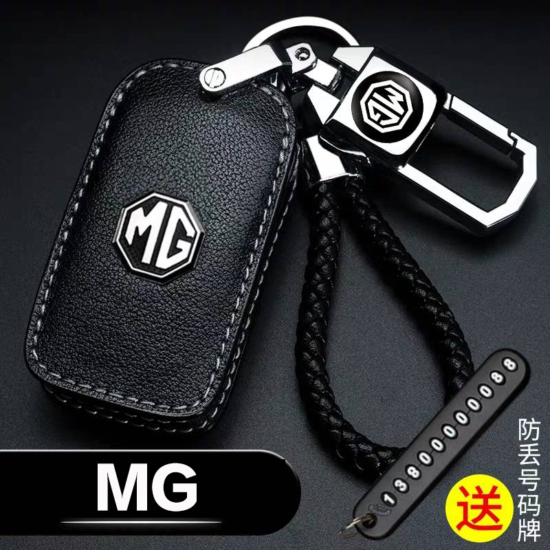 Bao Da Đựng Chìa Khóa Điều Khiển Từ Xa Morri mg Zs Hs Gs Mg3 Mg5 Mg6 Mg7