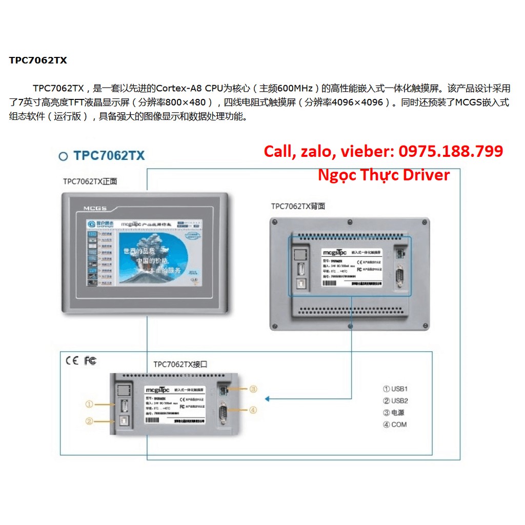 Màn hình mcgsTpc model TPC7062Ti TPC7062TD (KT) TPC7062TX (KX) TPC7012El TPC7062Hl TPC7062HW TPC7062TI TPC1061TD TPC10
