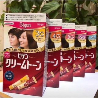 Nhuộm phủ bạc thảo dược Bigen NHẬT BẢN ( đủ màu )