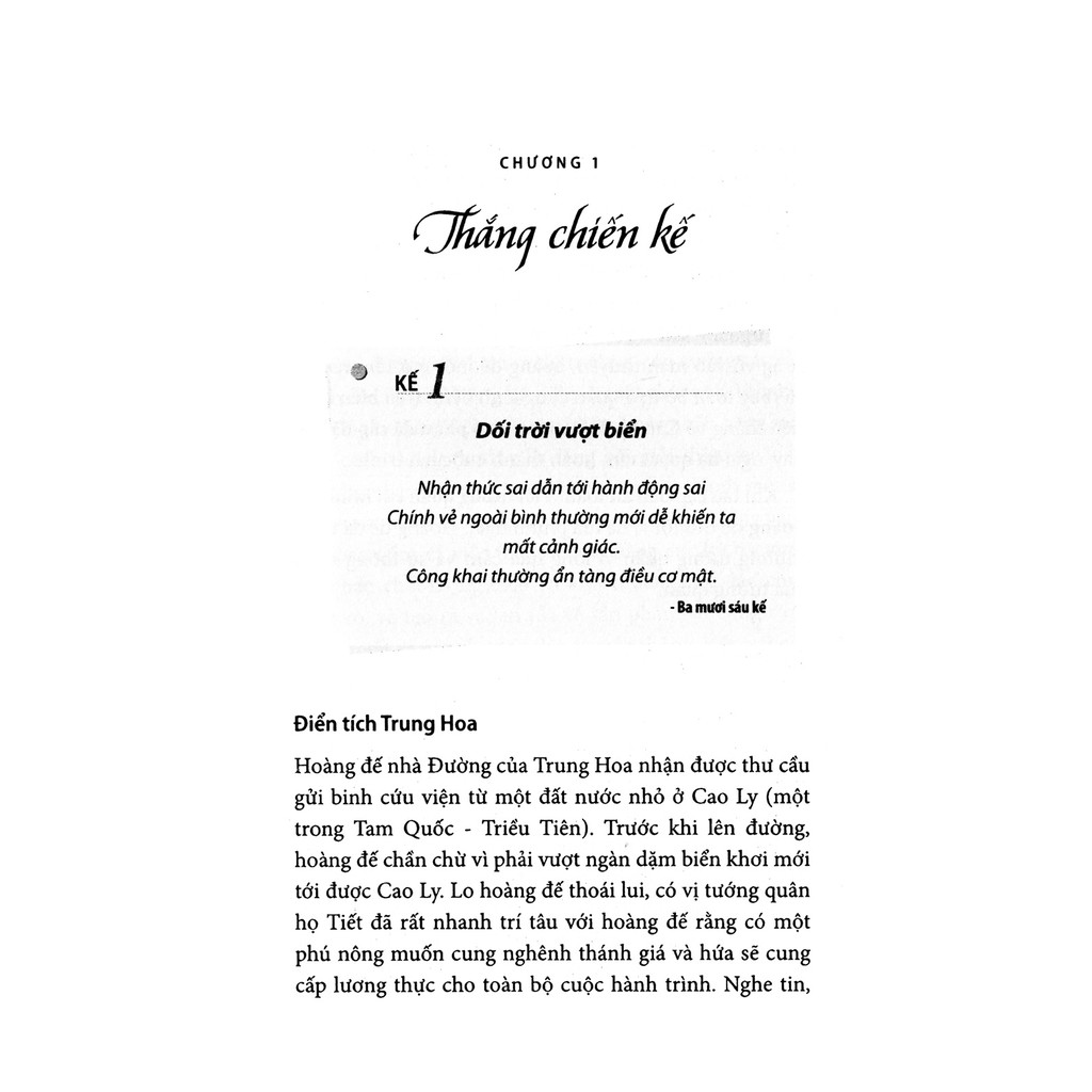 [Sách Thật] 36 Kế Trong Kinh Doanh Hiện Đại - Lan Bercu | BigBuy360 - bigbuy360.vn