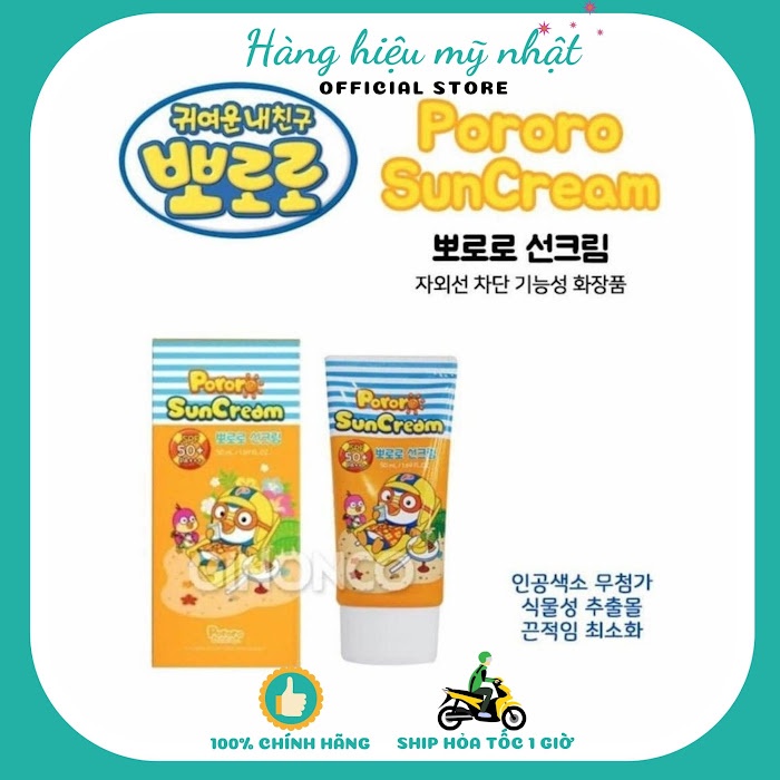 ( Mẫu Mới date 2025 ) Kem chống nắng Pororo của Hàn Quốc dành cho trẻ sơ sinh và em bé đến 15 tuổi.