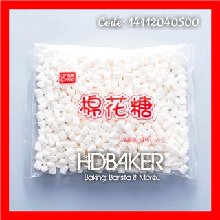 Kẹo xốp marshmallows trắng làm kẹo nougat hiệu erko viên mini nhỏ - gói 500gr