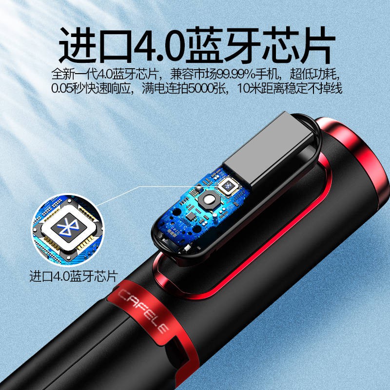 Thanh tự nhiên của xe hơi, tự động, đa chức năng, phổ quát, chân máy 360 độ, bắn Huawei Net Netifact, | BigBuy360 - bigbuy360.vn