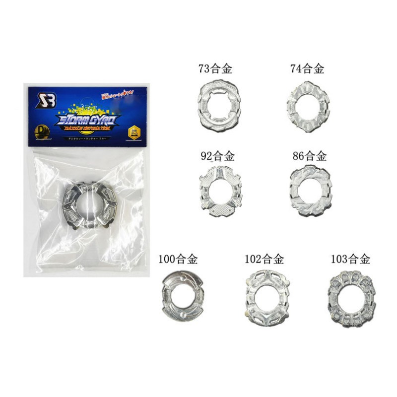 Vòng Kim Loại Hợp Kim Nhiều Màu Sắc S3 7 Kiểu Cho Beyblade Burst