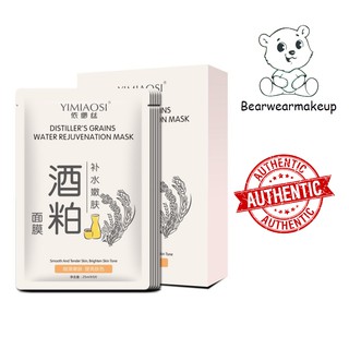 Mặt nạ trắng da rượu gạo Yimiaosi Set 5 miếng