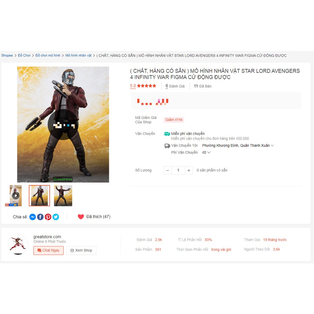 MÔ HÌNH NHÂN VẬT STAR LORD AVENGERS 4 INFINITY WAR FIGMA CỬ ĐỘNG ĐƯỢC