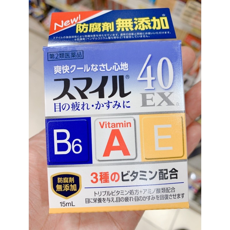 Thuốc nhỏ mắt 40Ex Nhật Bản