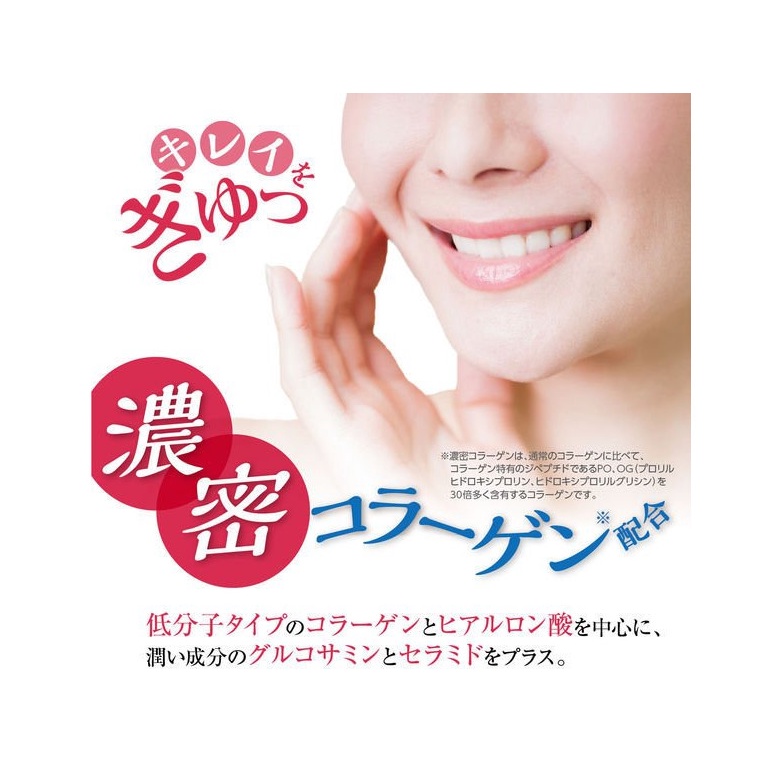 BỘT COLLAGEN HYALURONIC ACID ORIHIRO GIÚP CẤP ẨM VÀ CHỐNG LÃO HÓA CHO DA