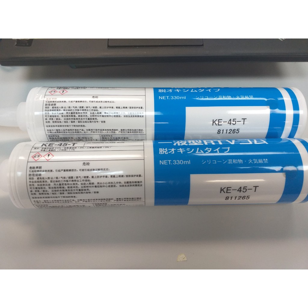 Silicone Shinetsu KE-45
