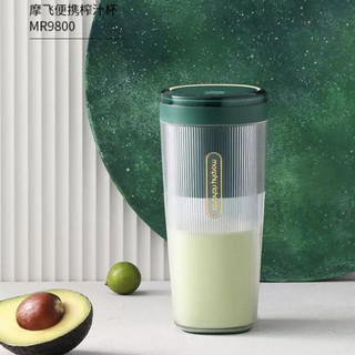 [Đặc biệt] Máy xay sinh tố mini cầm tay, máy xay hoa quả cầm tay mini [Mẫu Mới 2021]
