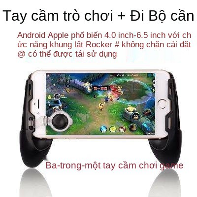 Kings Vinh quang, Xử lý trò chơi, Cốc hút điện thoại di động, Vivo để gửi đồ tạo tác, Oppo Apple, Ăn Gà, Hỗ trợ, Xử lý C
