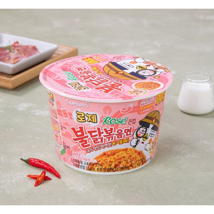 [SAMYANG] MỲ GÀ CAY SỐT ROSÉ 105G(HÀNG ORDER MÁY BAY✈️)- [삼양] 로제불닭볶음면 큰컵 105G