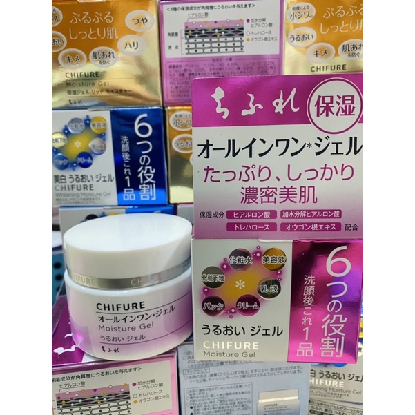 🍃🍃🍃 Kem dưỡng 6in1 Chifure 108g