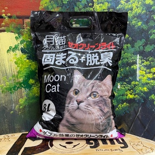 Cát Vệ Sinh Cát Đất Sét Nhật Đen Moon Cat - 8L