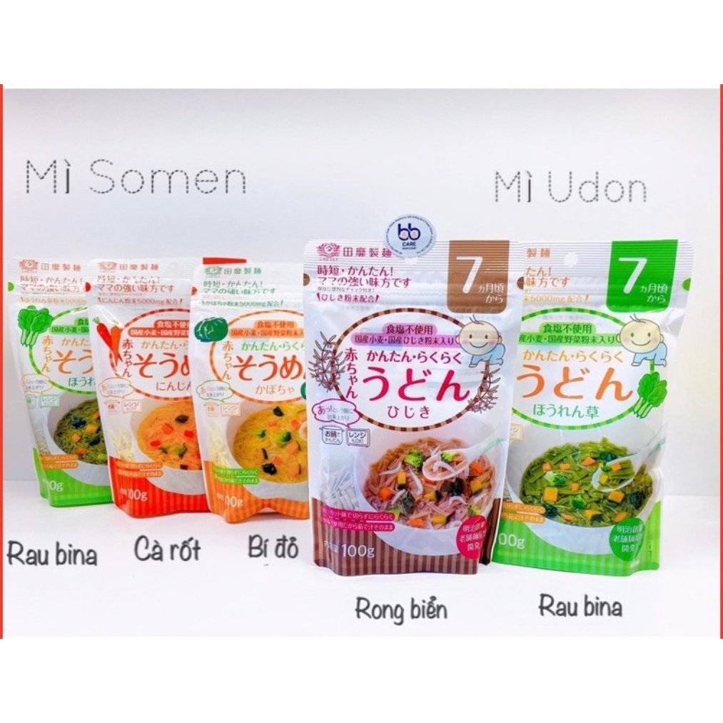 Mì somen tách muối vị rau bina AKACHAN cho bé ăn dặm từ 5 tháng tuổi, xuất xứ nhật bản, gói 100gr, date tháng 2/2024