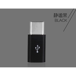 Otg Type-C To Usb Otg Adapter Converter