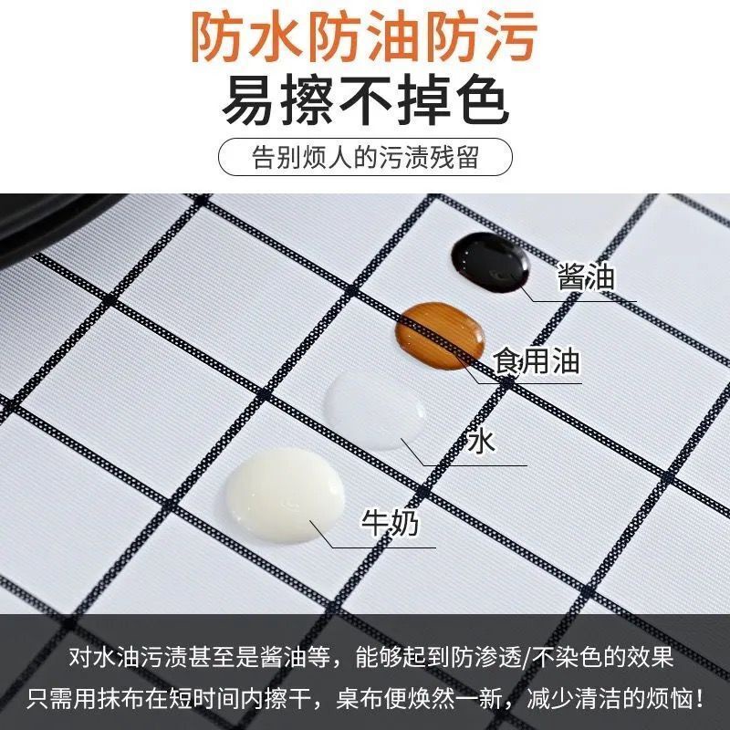 Phong Cách Bắc Âu Khăn Trải Bàn Vuông Khăn Trải Bàn Không Thấm Nước PVC Khăn Trải Bàn Chống Thấm Dầu Khăn Trải Bàn Cà Phê Phòng Khách