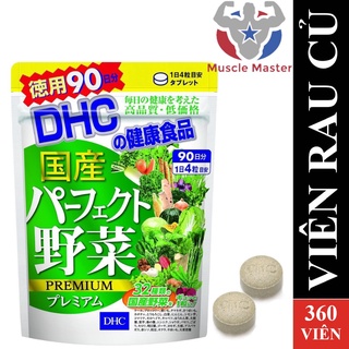 Viên Uống Rau Củ Quả và Vitamin Tổng hợp DHC Perfect Vegetable Premium 360