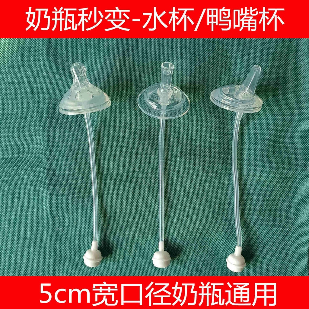 Bình Sữa Miệng Rộng Không Đổ Tiện Dụng Cho Bé20220218203447