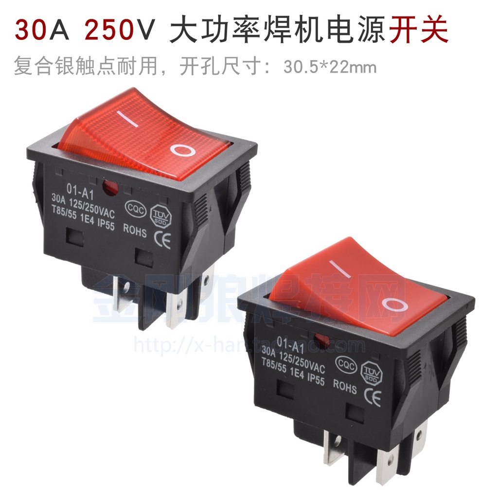 Công tắc máy hàn các loại 30a, 50a, công tắc nguồn